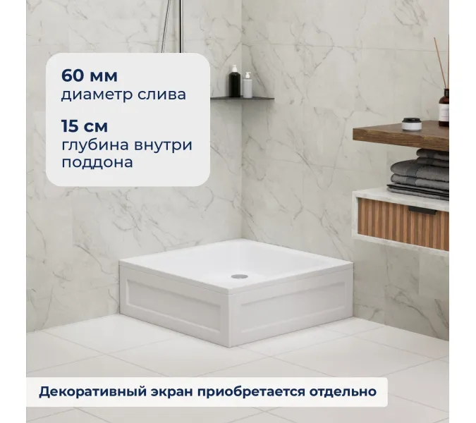 Душевой поддон квадратный RGW B/CL-S, Выбрать цвет: Белый, Выбрать размер: 900x900, изображение 3