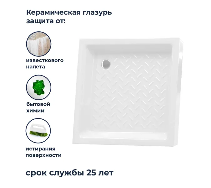 Душевой поддон квадратный керамический RGW CR, Выбрать цвет: Белый, Выбрать размер: 900x900, изображение 4