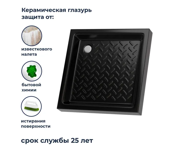Душевой поддон квадратный керамический RGW CR B Черный  90х90, Выбрать цвет: Чёрный, Выбрать размер: 900x900, изображение 5