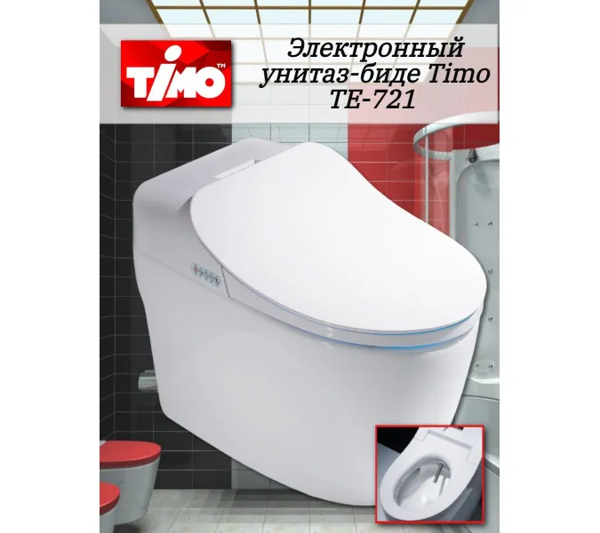 Электронный унитаз-биде TIMO ТЕ-721