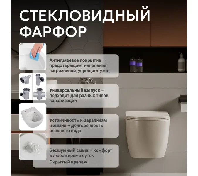 Унитаз ABBER Bequem AC1101MBE подвесной  бежевый матовый, безободковый, Выбрать цвет: Бежевый матовый, изображение 9