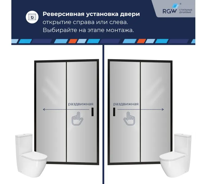 Душевая дверь RGW CL-14B, Цвет стекла: прозрачное, Цвет профиля (вариация): Черный, Выбрать размер: 100, изображение 5