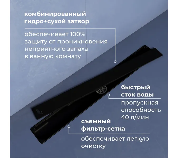 Душевой трап RGW SDR-22B черный, Выбрать размер: 60, изображение 3