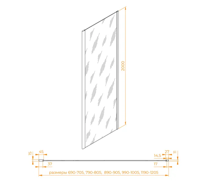 Боковая панель RGW Z-050-3, Цвет стекла: прозрачное, Цвет профиля: Хром, Выбрать размер: 80, изображение 5