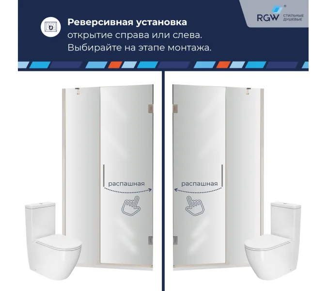 Душевая дверь RGW HO-012, Цвет стекла: прозрачное, Цвет профиля (вариация): Хром, Выбрать размер: 90, изображение 5