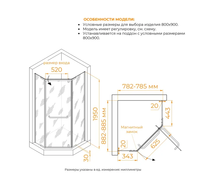 Душевой уголок RGW PA-091B, Цвет стекла: прозрачное, Цвет профиля (вариация): Черный, Выбрать размер: 90х80, изображение 13