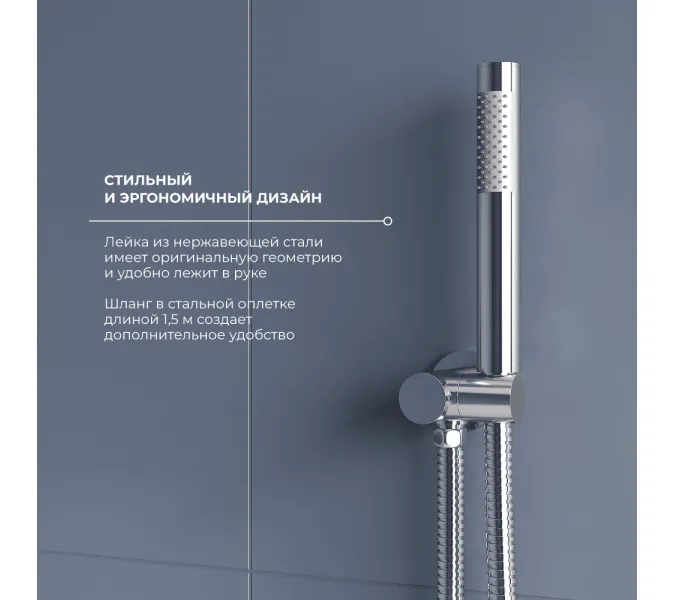 Душевая система встраиваемая RGW SP-55, Выбрать цвет: Хром, изображение 4
