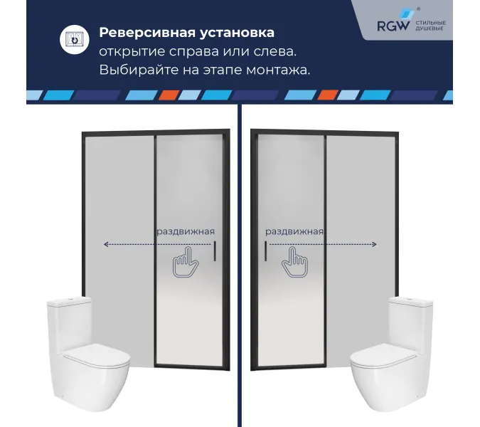 Душевая дверь RGW PA-017B, Цвет стекла: прозрачное, Цвет профиля (вариация): Черный, Выбрать размер: 160, изображение 5