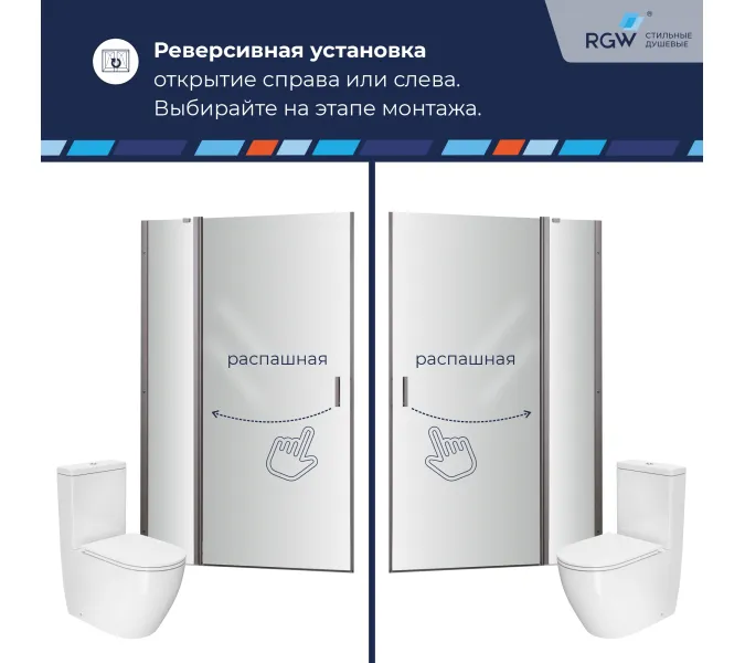 Душевая дверь RGW LE-004Gr, Цвет стекла: прозрачное, Цвет профиля (вариация): Серый, Выбрать размер: 120, изображение 3