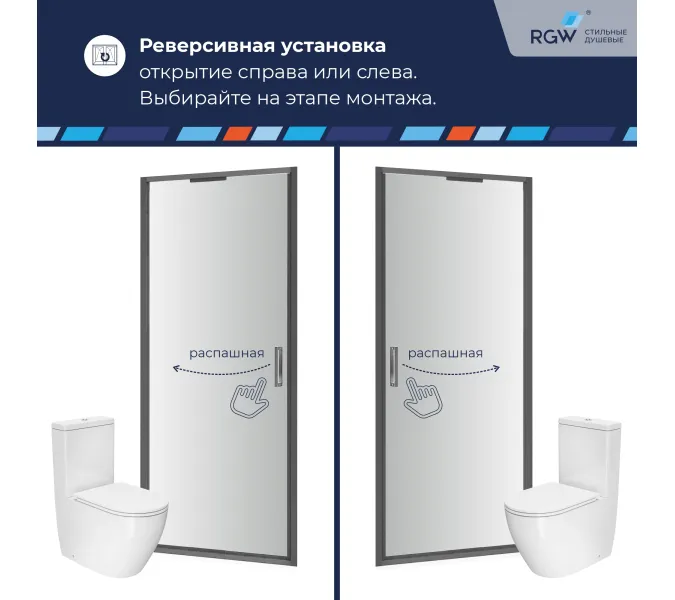 Душевая дверь RGW SV-05-Gr Серый/Прозрачное, Цвет стекла: прозрачное, Цвет профиля (вариация): Серый, Выбрать размер: 100, изображение 7
