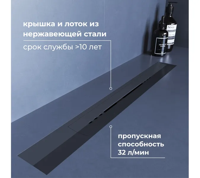 Душевой трап RGW SDR-53Gr серый, Выбрать цвет: Серый, Выбрать размер: 80, изображение 2