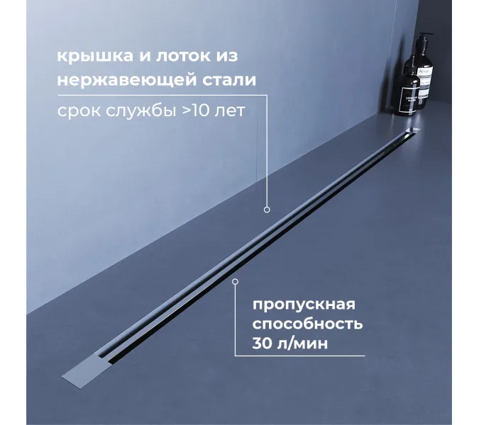 Душевой трап RGW SDR-50S хром, Выбрать цвет: Хром, Выбрать размер: 100, изображение 5