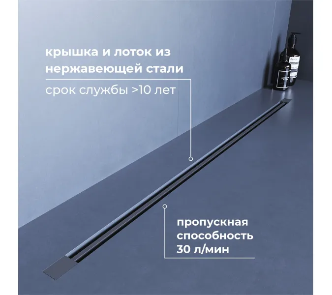 Душевой трап RGW SDR-50Gr серый, Выбрать цвет: Серый, Выбрать размер: 60, изображение 3