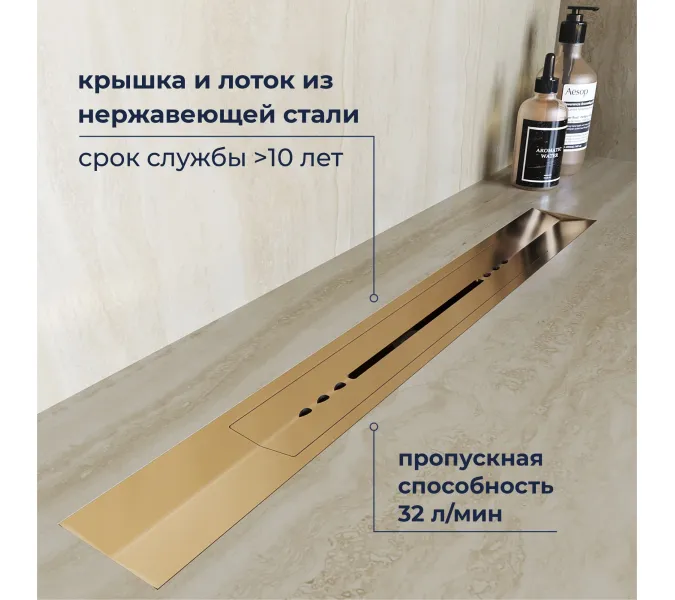 Душевой трап RGW SDR-53Gb золото, Выбрать цвет: Золото, Выбрать размер: 80, изображение 2