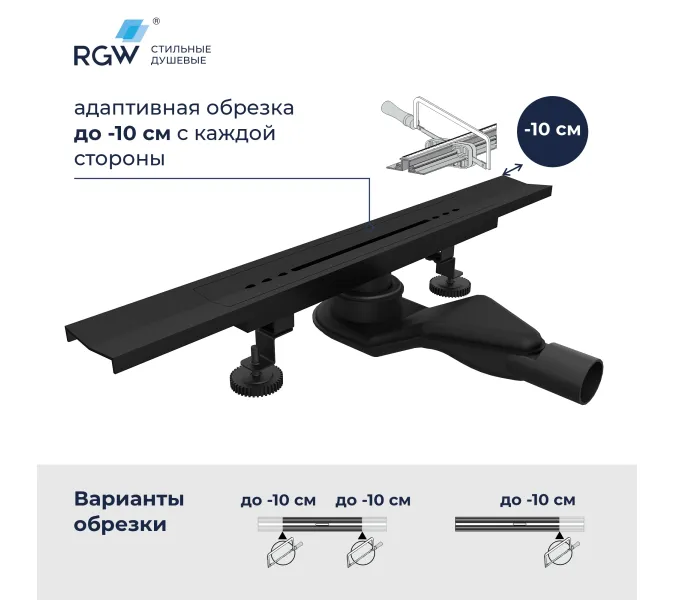 Душевой трап RGW SDR-53B черный, Выбрать цвет: Черный, Выбрать размер: 60, изображение 5
