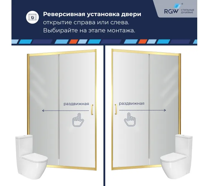 Душевая дверь RGW PA-114-Gb прозрачное/золото, Цвет стекла: прозрачное, Цвет профиля: Золото, Выбрать размер: 100, изображение 2