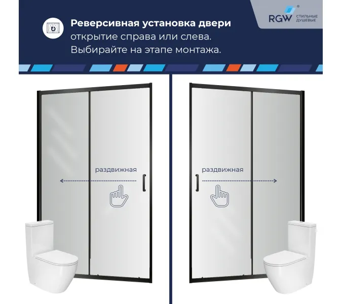 Душевая дверь RGW PA-114-B прозрачное/черный, Цвет стекла: прозрачное, Цвет профиля: Черный, Выбрать размер: 100, изображение 2