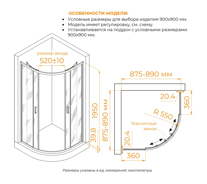 Душевой уголок RGW CL-56 тонированное/хром, Цвет стекла: тонированное, Цвет профиля: Хром, Выбрать размер: 900x900, изображение 11