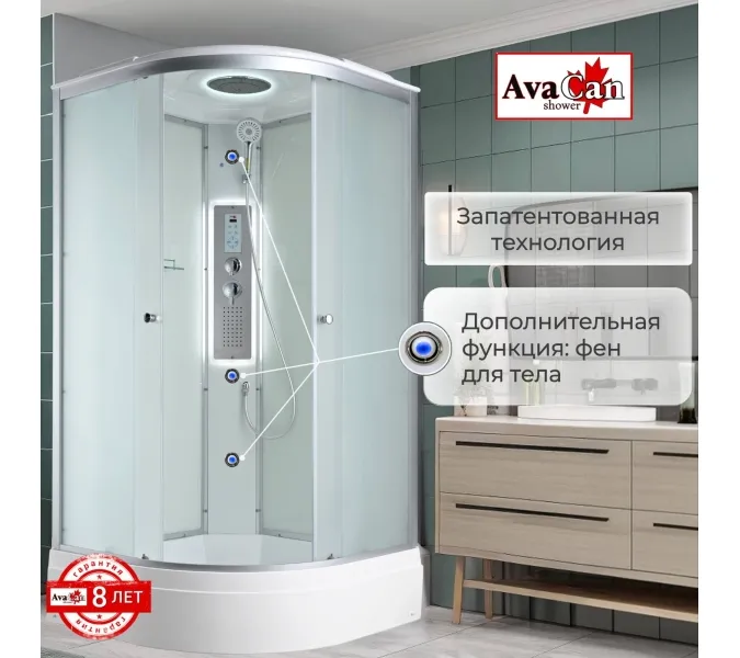 Душевая кабина AvaCan C3010/3080/3090 средний поддон, Цвет стекла: матовое, Цвет профиля: Хром, Тип поддона : Средний, Выбрать размер: 100х100, Внешний вид: Гидромассаж + электрика, Наличие крыши: есть, изображение 3