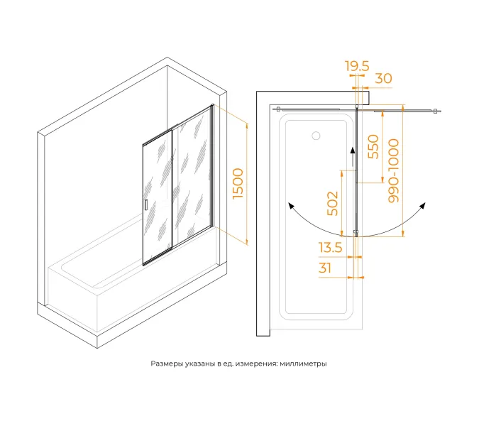 Шторка на ванну RGW SC-40, Цвет стекла: прозрачное, Цвет профиля: Хром, Выбрать размер: 100, изображение 13