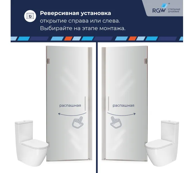 Душевая дверь RGW HO-011, Цвет стекла: прозрачное, Цвет профиля (вариация): Хром, Выбрать размер: 60, изображение 15