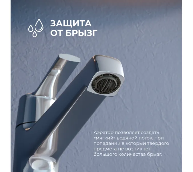 Смеситель на раковину RGW SP-311, Цвет профиля (вариация): Хром, изображение 15