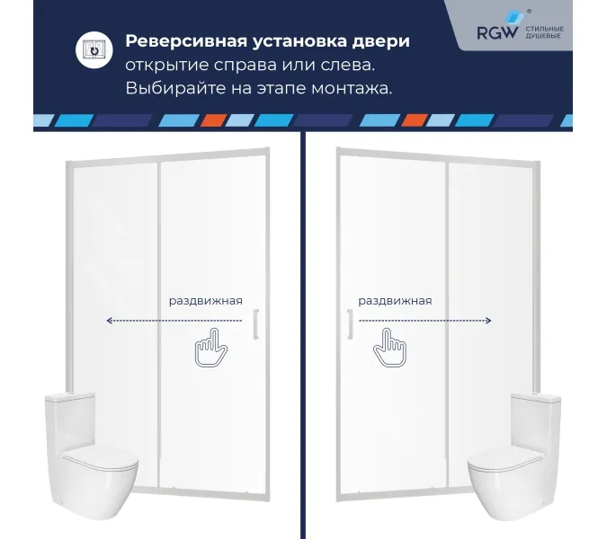 Душевая дверь RGW PA-14 100х195, Цвет стекла: шиншила, Цвет профиля (вариация): Хром, Выбрать размер: 100, изображение 8