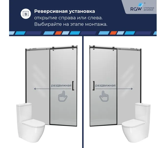 Душевая дверь RGW TO-14B, Цвет стекла: прозрачное, Цвет профиля (вариация): Черный, Выбрать размер: 170, изображение 8