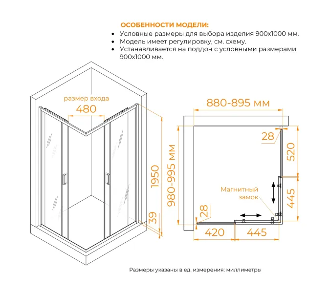 Душевой уголок RGW PA-246, Цвет стекла: прозрачное, Цвет профиля (вариация): Хром, Выбрать размер: 90x100, изображение 5