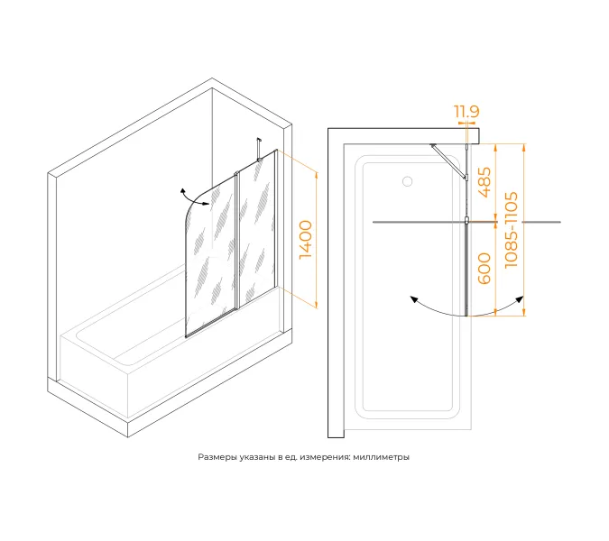 Шторка на ванну RGW SC-011B, Цвет стекла: прозрачное, Цвет профиля (вариация): Черный, Выбрать размер: 110, изображение 4