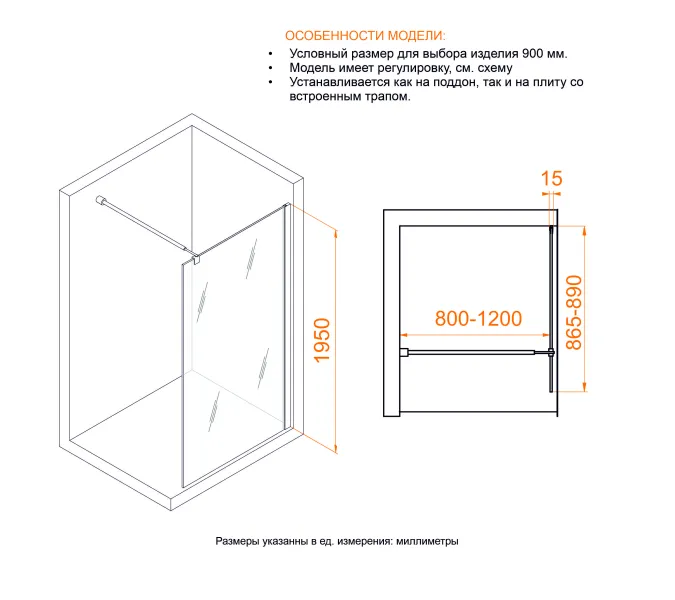 Душевая перегородка RGW WA-02-1 рифленое стекло, Цвет стекла: рифленое, Цвет профиля (вариация): Хром, Выбрать размер: 90, изображение 7