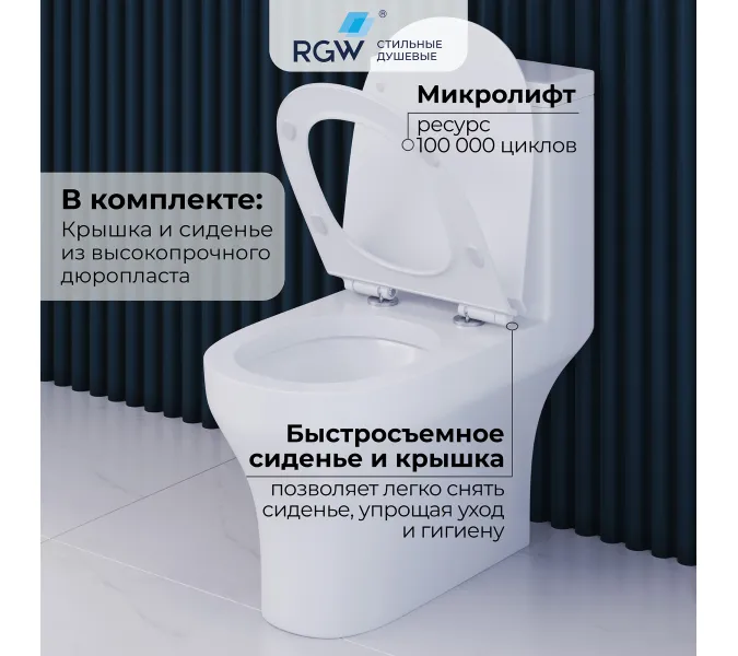 Унитаз с бачком напольный RGW SW-05, изображение 22