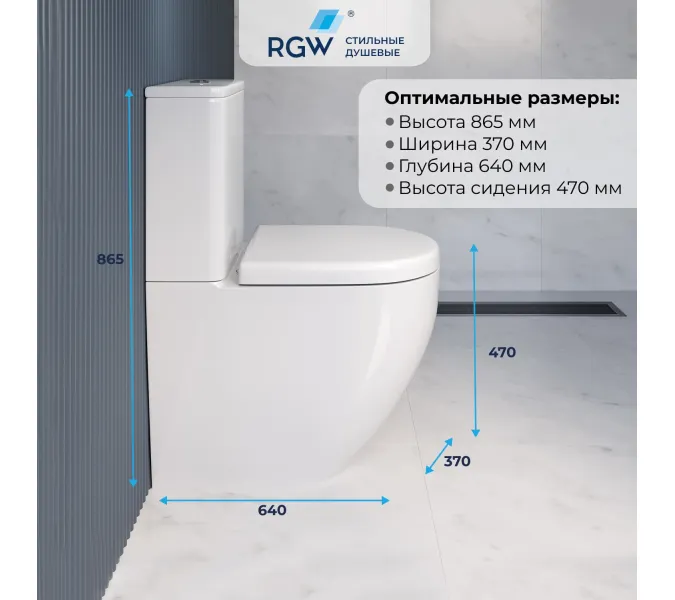 Унитаз с бачком напольный RGW SW-03, изображение 32