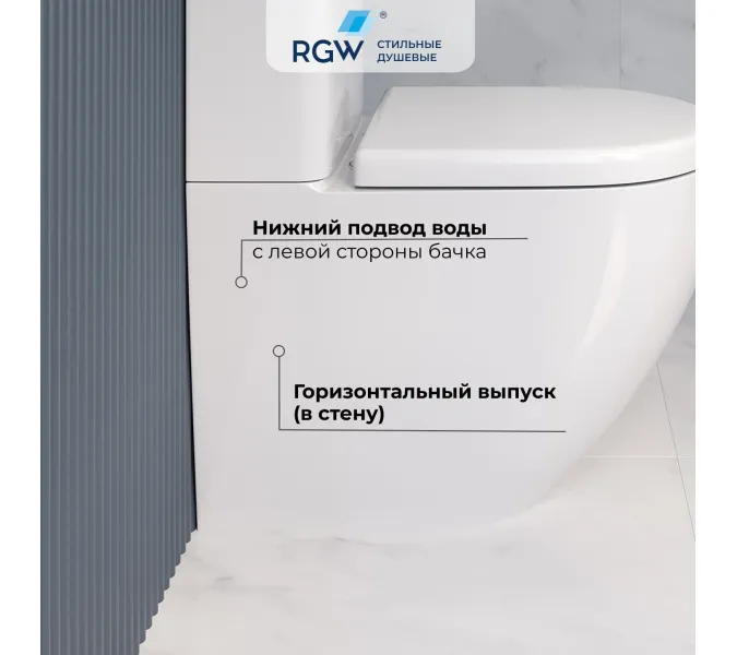 Унитаз с бачком напольный RGW SW-03, изображение 41
