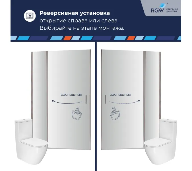 Душевая дверь RGW LE-004, Цвет стекла: прозрачное, Цвет профиля (вариация): Хром, Выбрать размер: 100, изображение 8