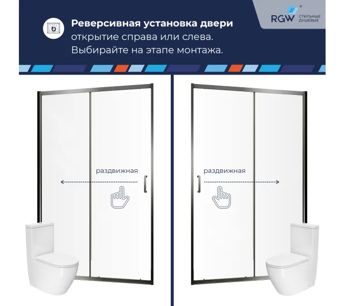 Душевая дверь RGW PA-14Gr, Цвет стекла: прозрачное, Цвет профиля (вариация): Серый, Выбрать размер: 150, изображение 4