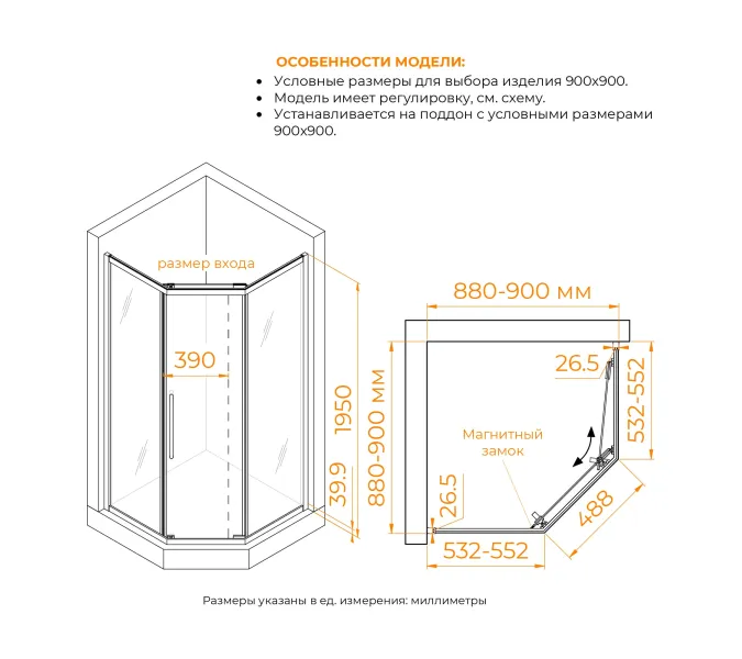 Душевой уголок RGW PA-86, Цвет стекла: прозрачное, Цвет профиля (вариация): Хром, Выбрать размер: 900x900, изображение 32