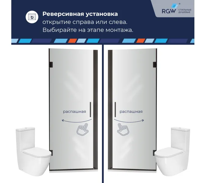 Душевая дверь RGW HO-011B, Цвет стекла: прозрачное, Цвет профиля (вариация): Черный, Выбрать размер: 60, изображение 6