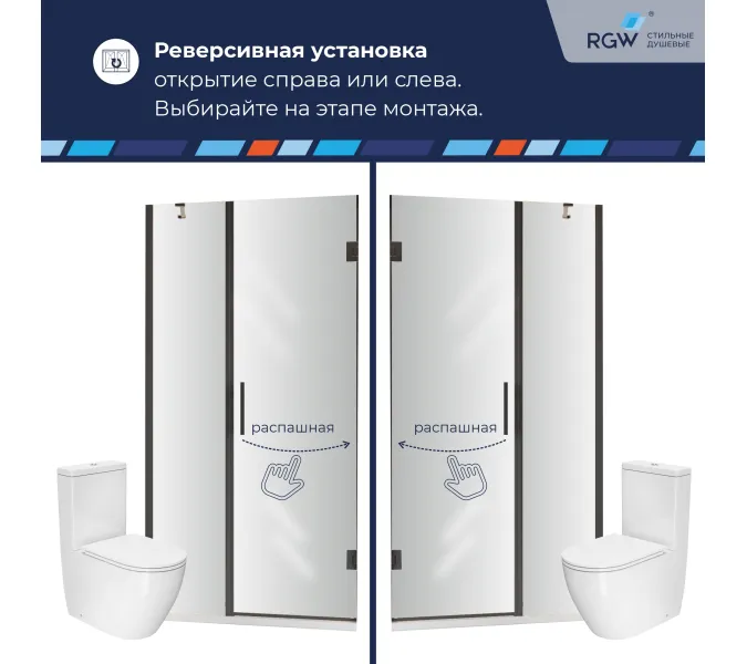 Душевая дверь RGW HO-012B, Цвет стекла: прозрачное, Цвет профиля (вариация): Черный, Выбрать размер: 120, изображение 6