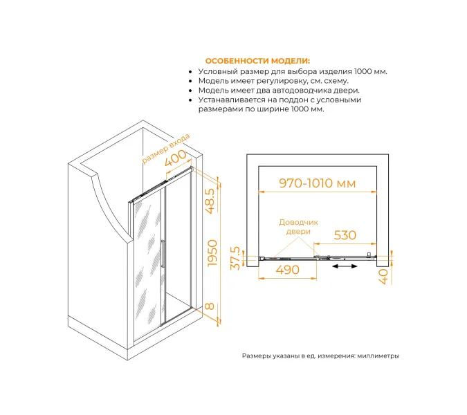 Душевая дверь RGW LE-12, Цвет стекла: прозрачное, Цвет профиля (вариация): Хром, Выбрать размер: 100, изображение 63