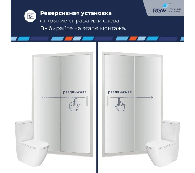 Душевая дверь RGW PA-016, Цвет стекла: матовое, Цвет профиля (вариация): Хром, Выбрать размер: 140, изображение 21