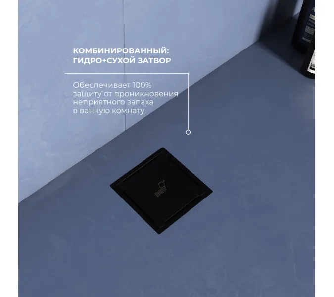 Душевой трап RGW SDR-13B черный, Выбрать размер: 110x110, изображение 2