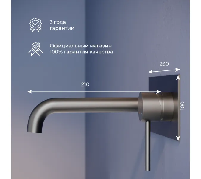 Смеситель с изливом встраиваемый RGW SP-45-11B, изображение 46