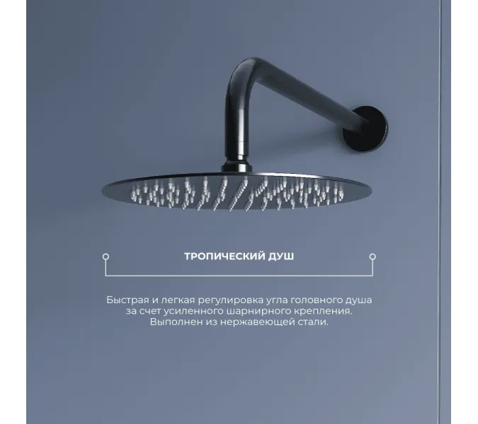 Душевая система встраиваемая RGW SP-55B, Выбрать цвет: Черный, изображение 3