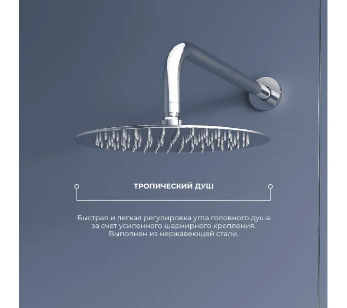 Душевая система встраиваемая RGW SP-55, Выбрать цвет: Хром, изображение 3