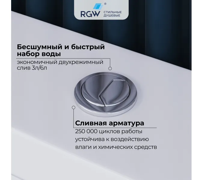 Унитаз с бачком напольный RGW SW-05, изображение 59