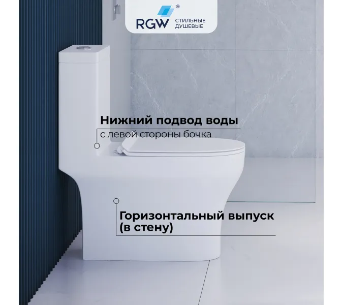 Унитаз с бачком напольный RGW SW-05, изображение 41