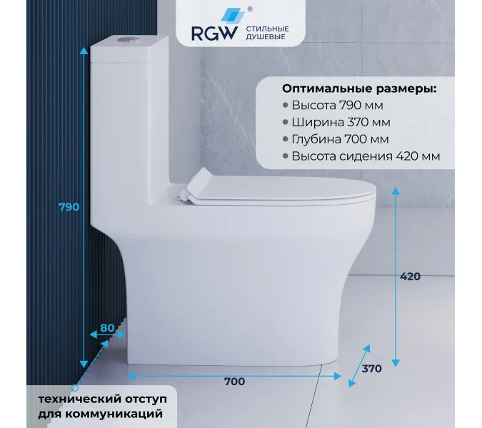 Унитаз с бачком напольный RGW SW-05, изображение 50