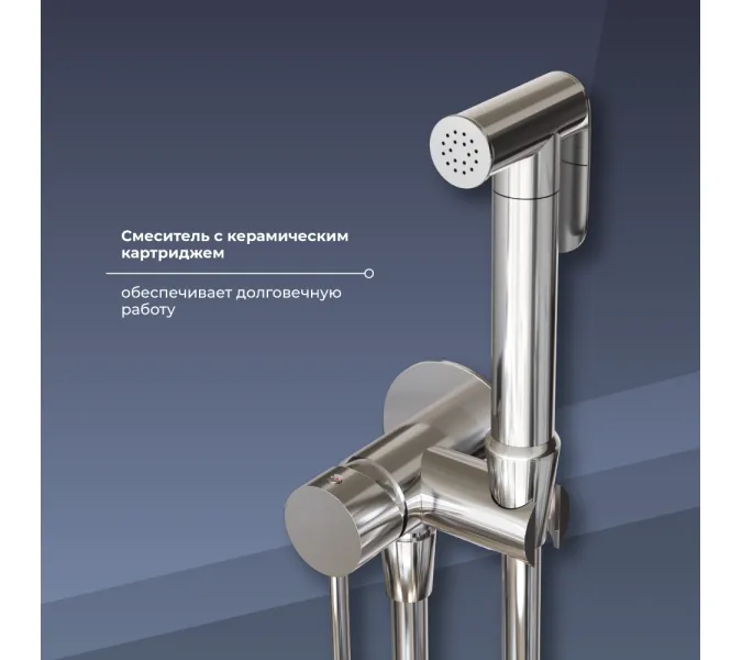 Гигиенический душ со смесителем RGW SP-211, Выбрать цвет: Хром, изображение 29