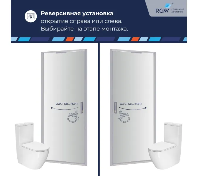 Душевая дверь RGW SV-05 Хром/Тонированное, Цвет стекла: тонированное, Цвет профиля (вариация): Хром, Выбрать размер: 90, изображение 5